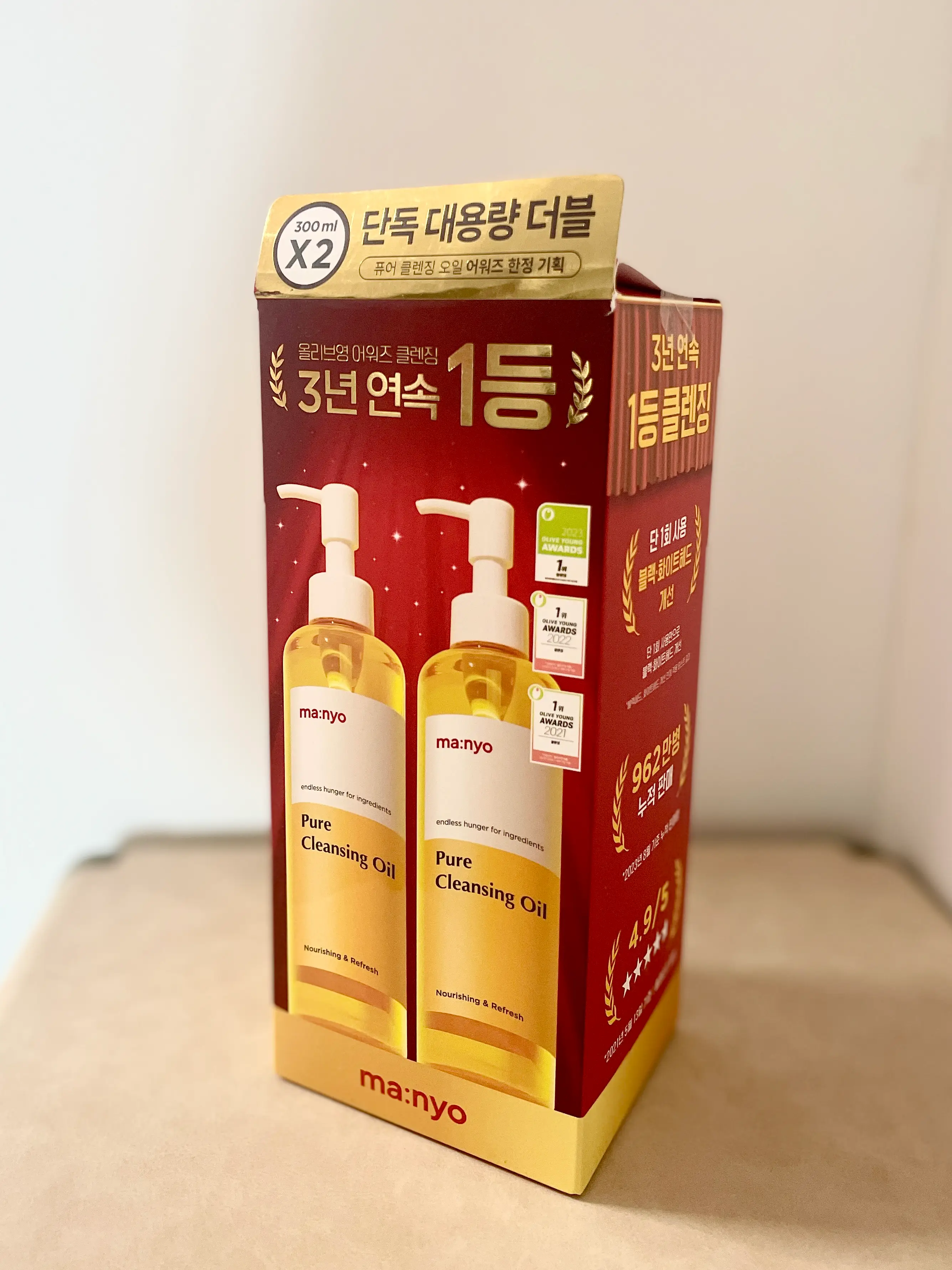 선택된 언니의파우치 리뷰 이미지 - [퓨어 클렌징 오일]