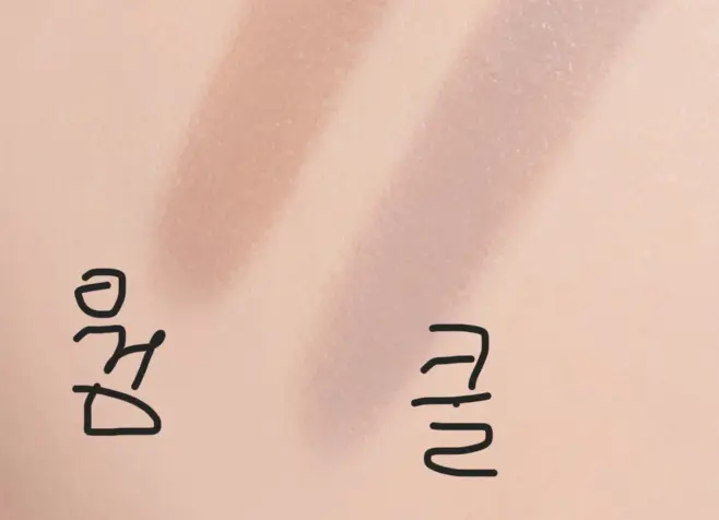 선택된 언니의파우치 리뷰 이미지 - [재창조 메이커]