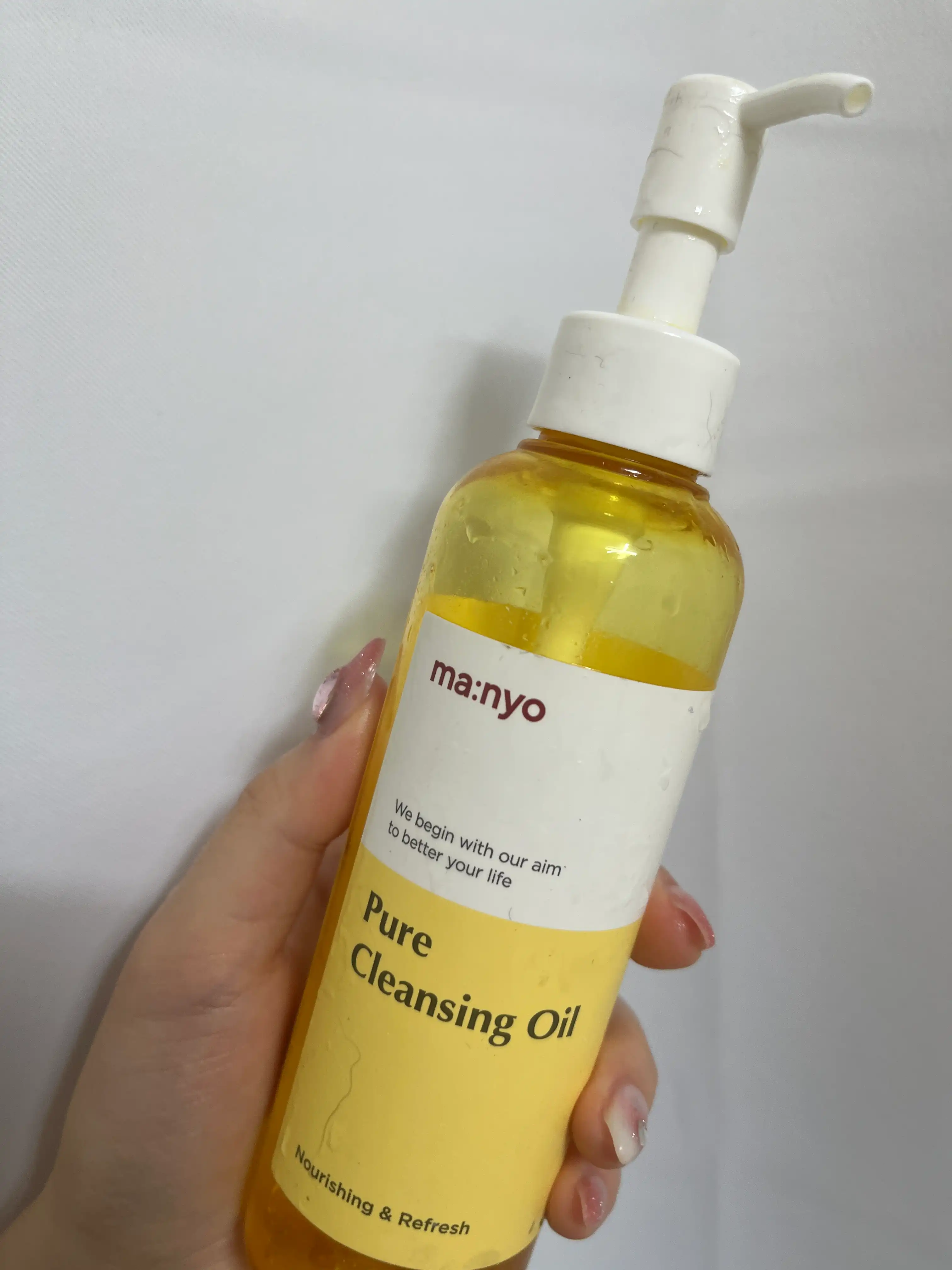 퓨어 클렌징 오일