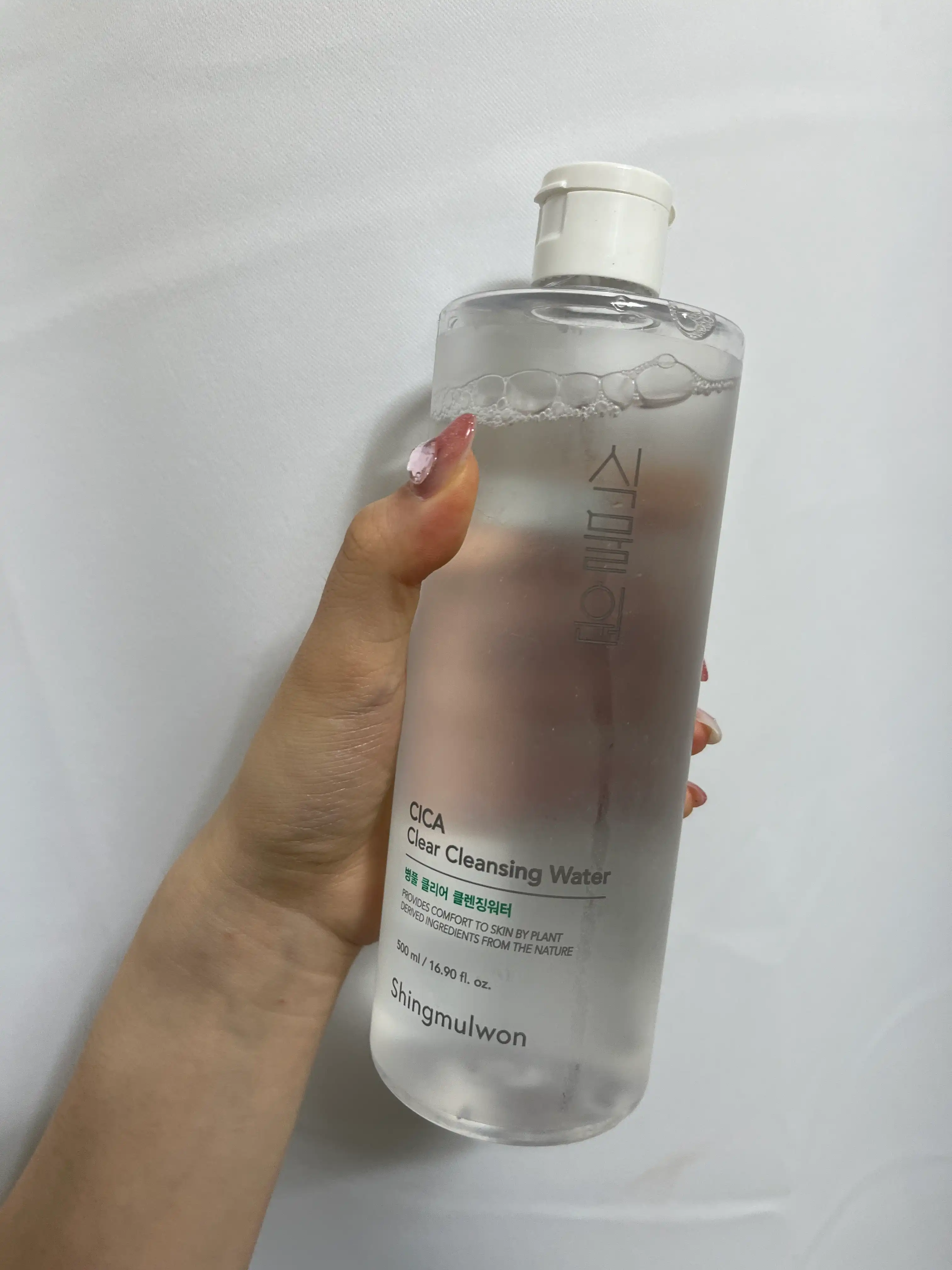 병풀 클리어 클렌징워터