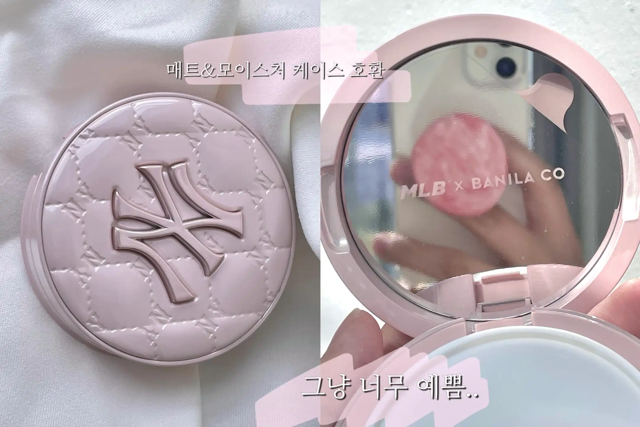 언니의파우치 리뷰 이미지 5 - [화이트 쿠션 모이스처]