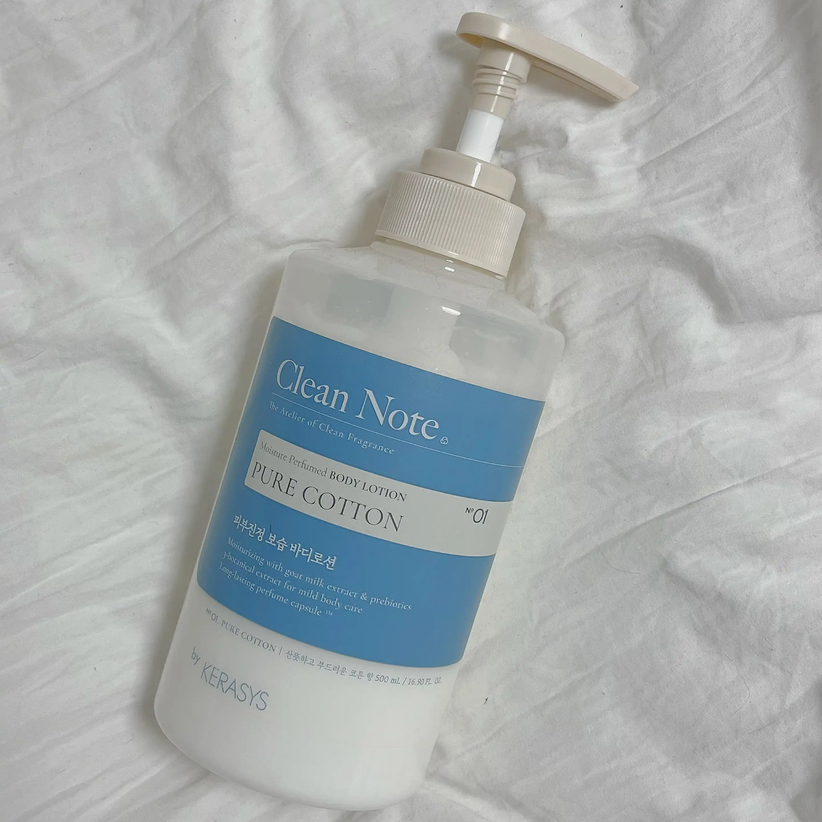 클린노트 퓨어 코튼 바디로션