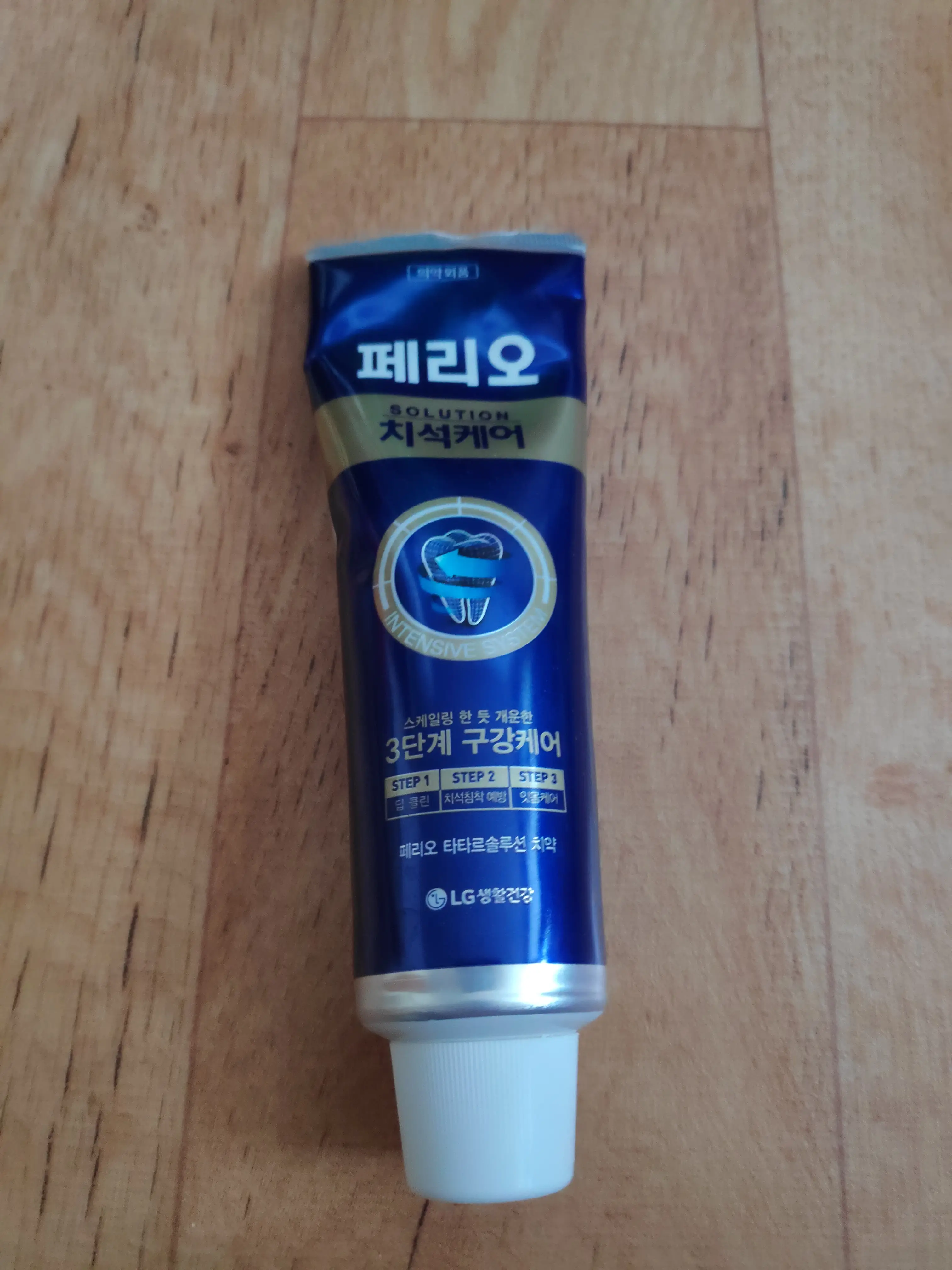 선택된 언니의파우치 리뷰 이미지 - [타타르 솔루션 치약]