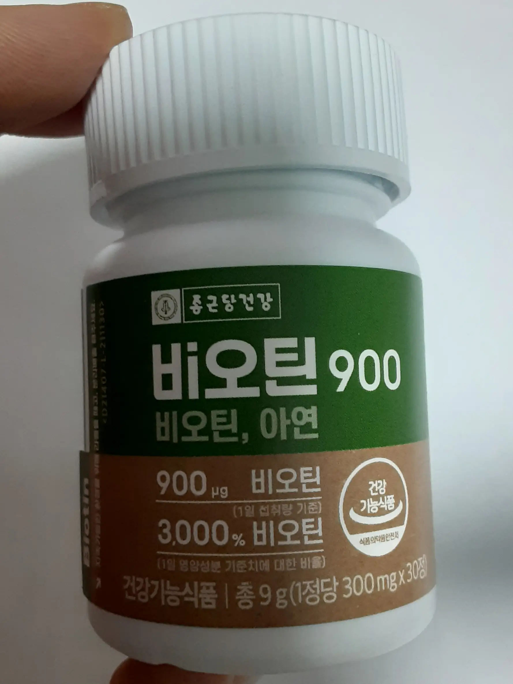 선택된 언니의파우치 리뷰 이미지 - [비오틴900]
