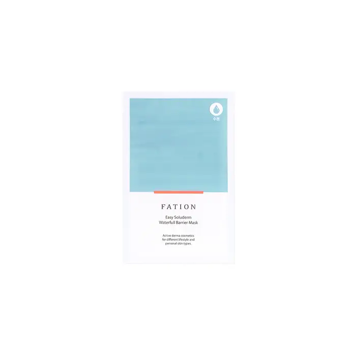 이지 솔루덤 워터풀 배리어 마스크