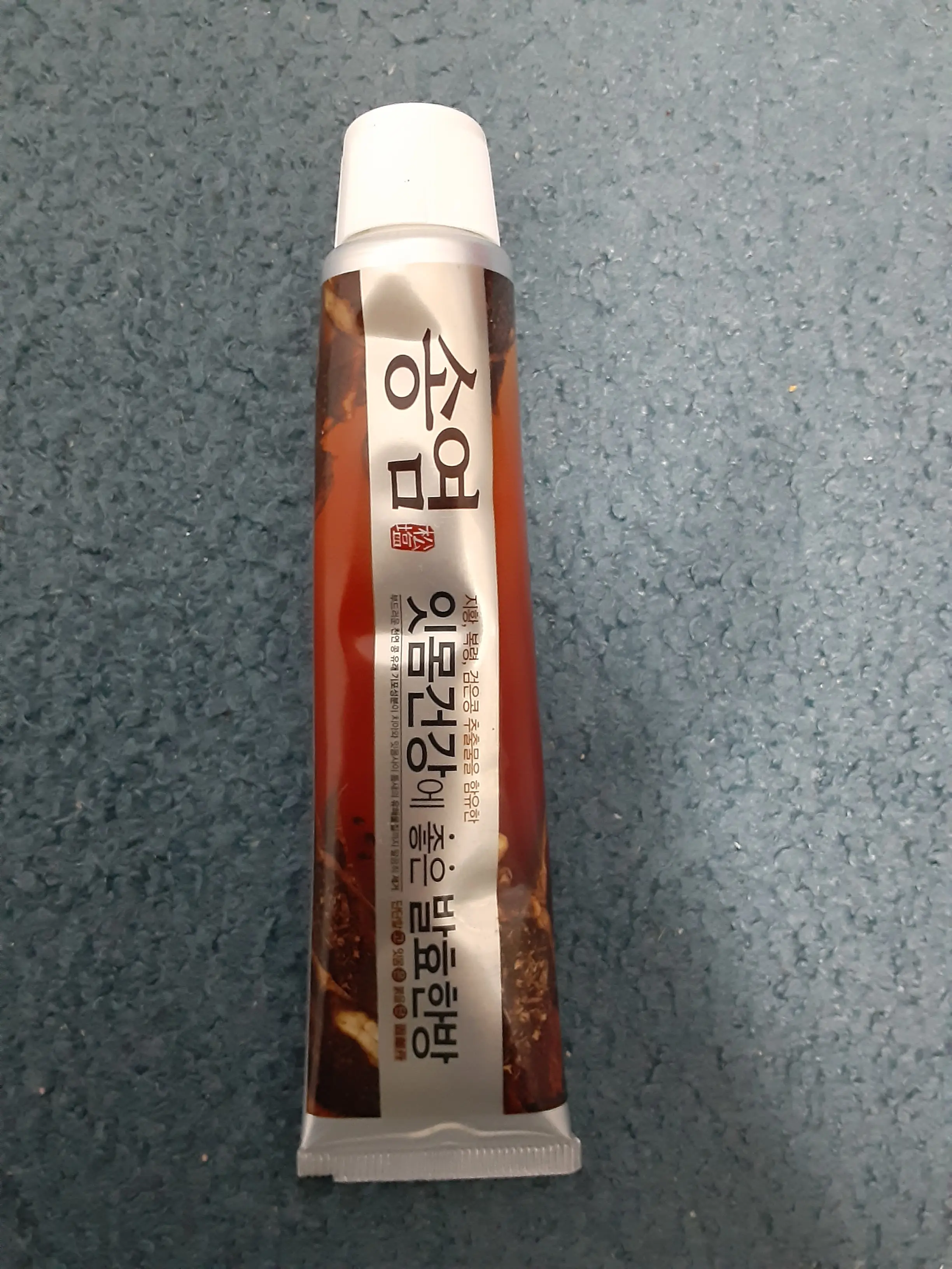 선택된 언니의파우치 리뷰 이미지 - [잇몸건강에 좋은 발효 한방치약]