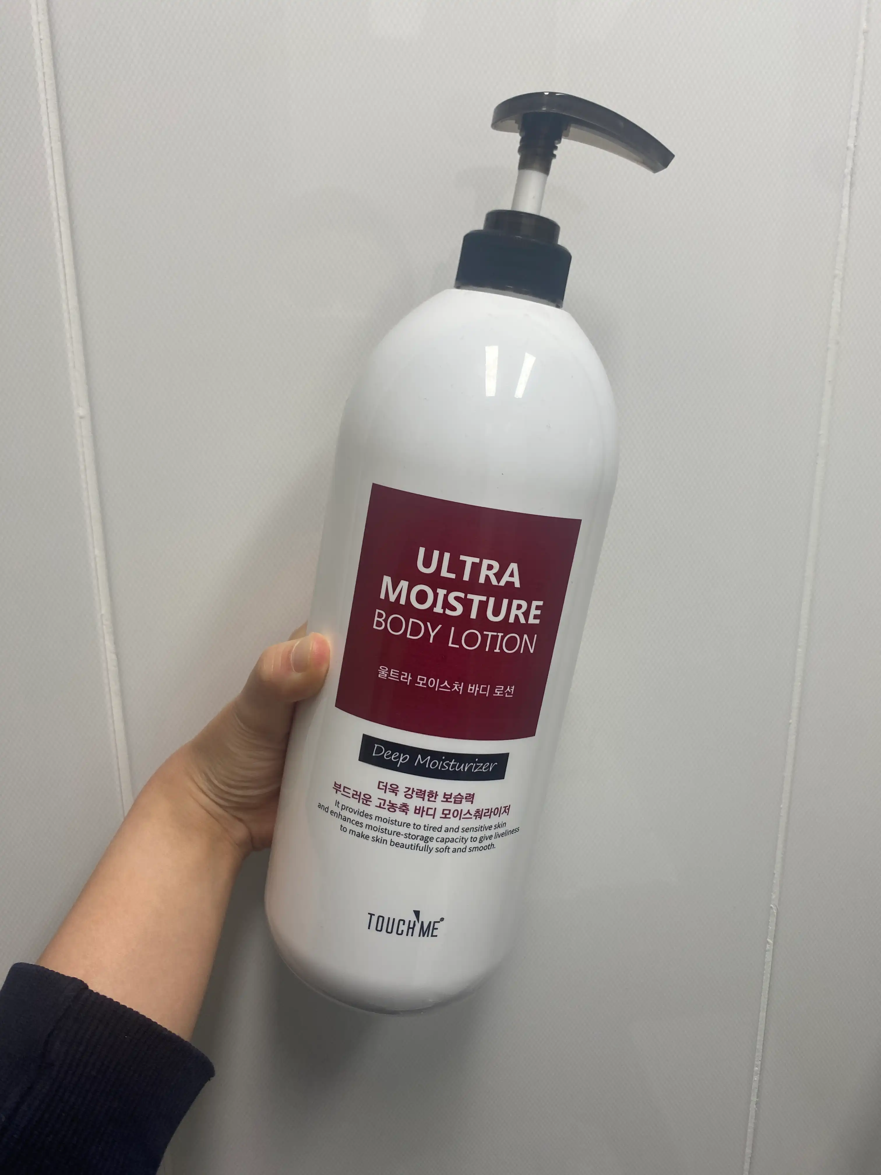 울트라 모이스처 바디로션