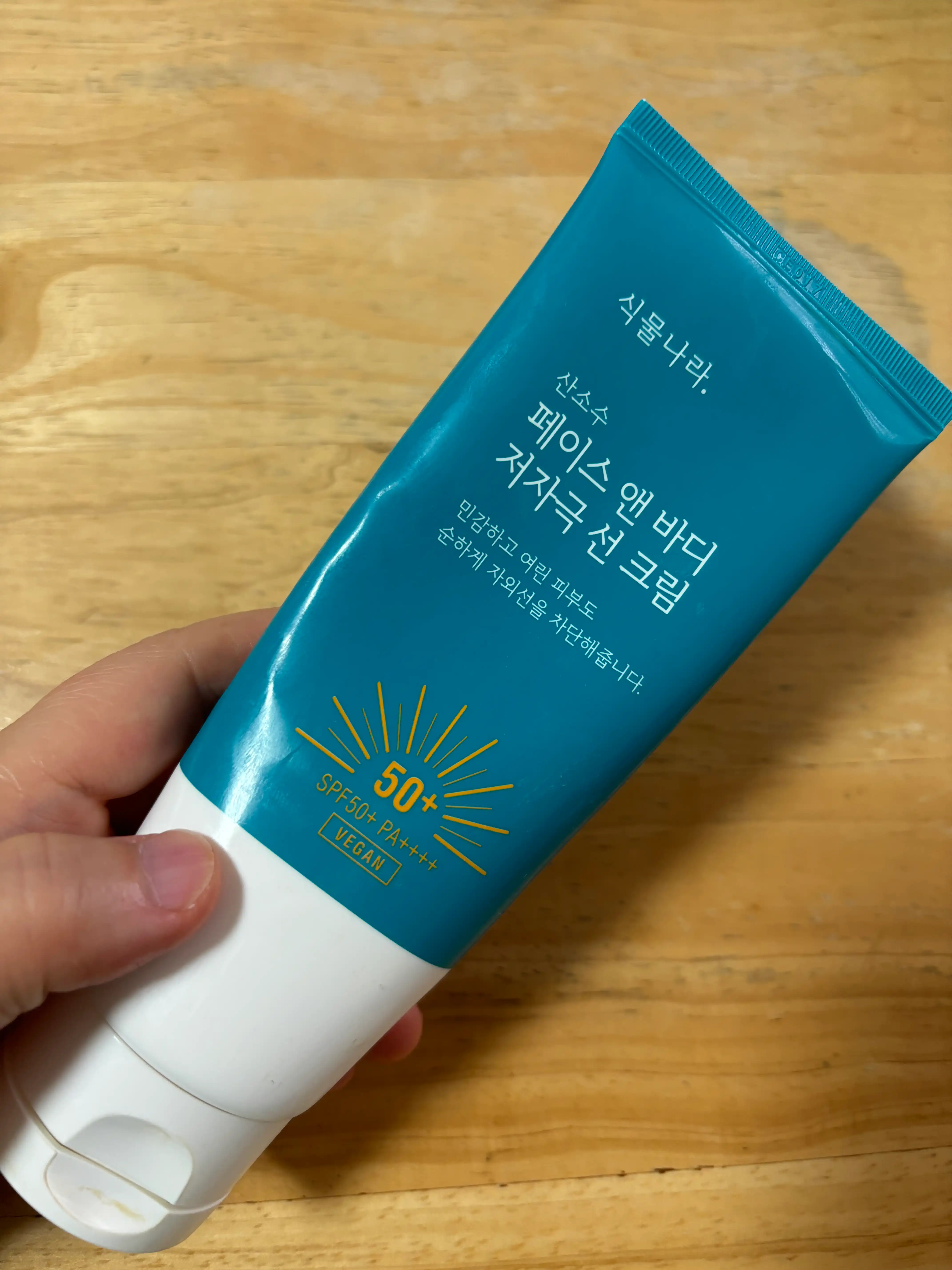 산소수 페이스앤바디 저자극 선크림 