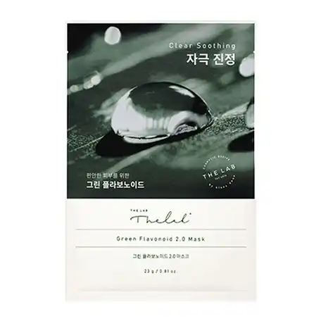 그린 플라보노이드 2.0 마스크