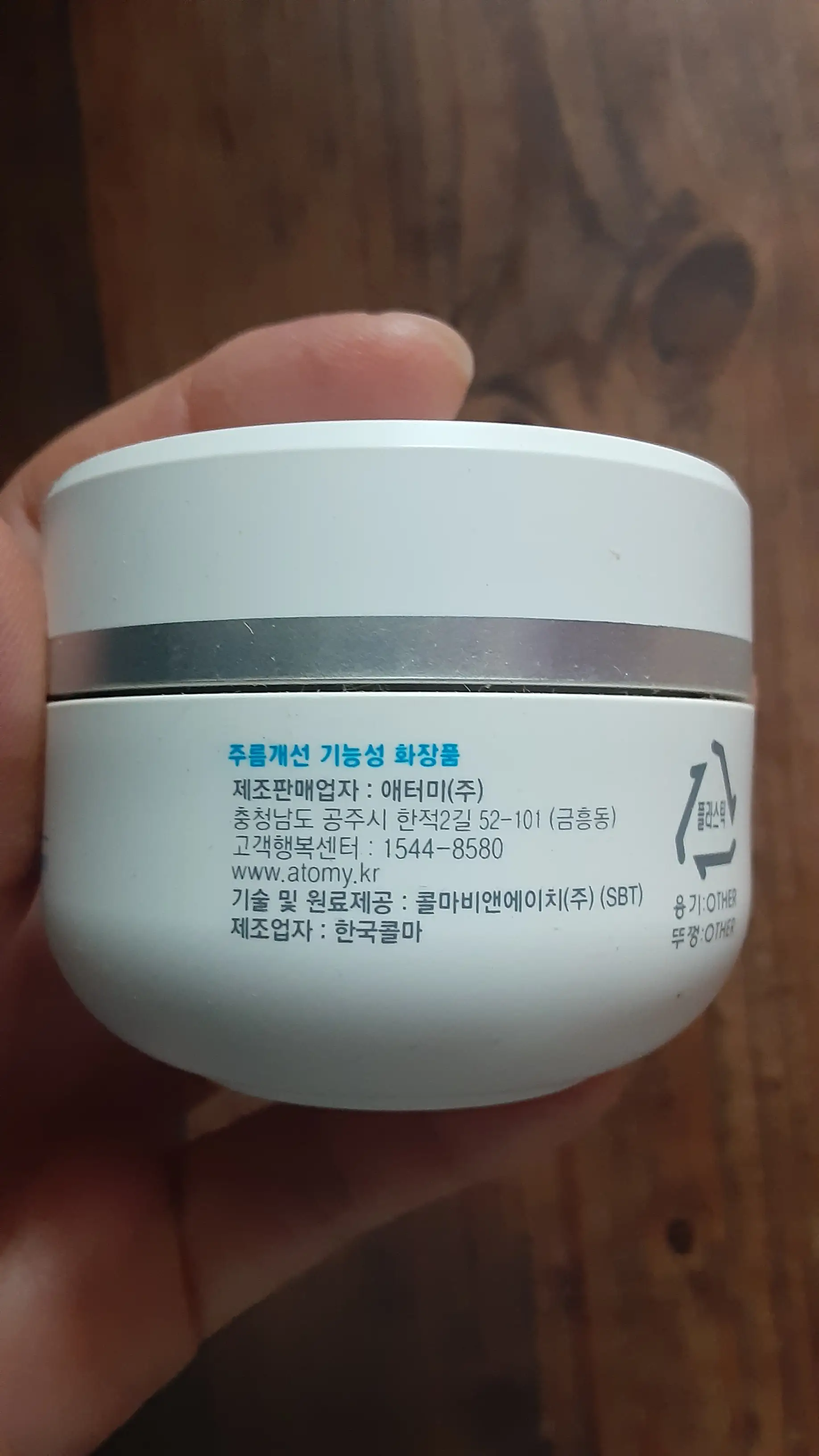 선택된 언니의파우치 리뷰 이미지 - [아이크림]