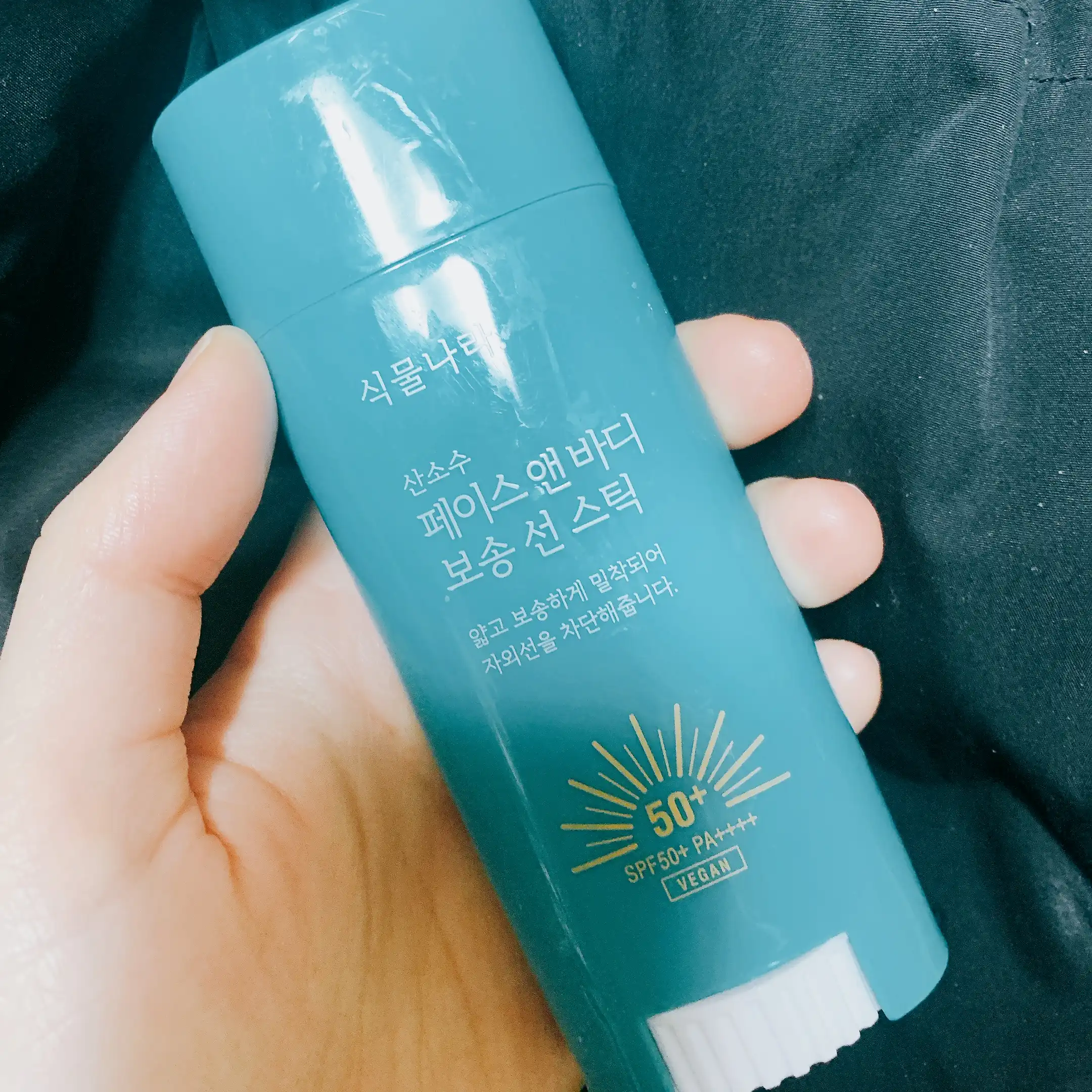 산소수 페이스앤바디 보송 선스틱