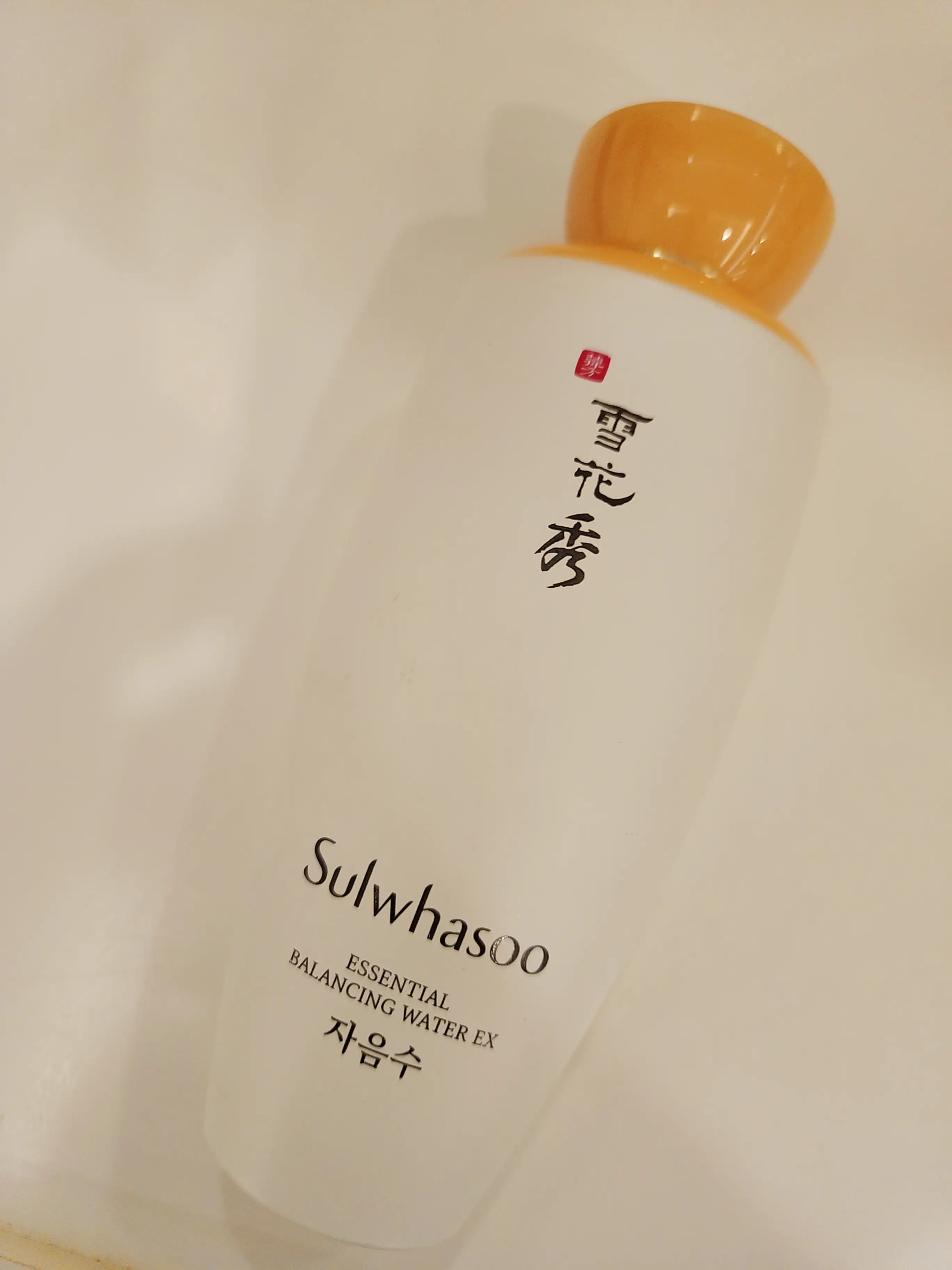 선택된 언니의파우치 리뷰 이미지 - [자음수]