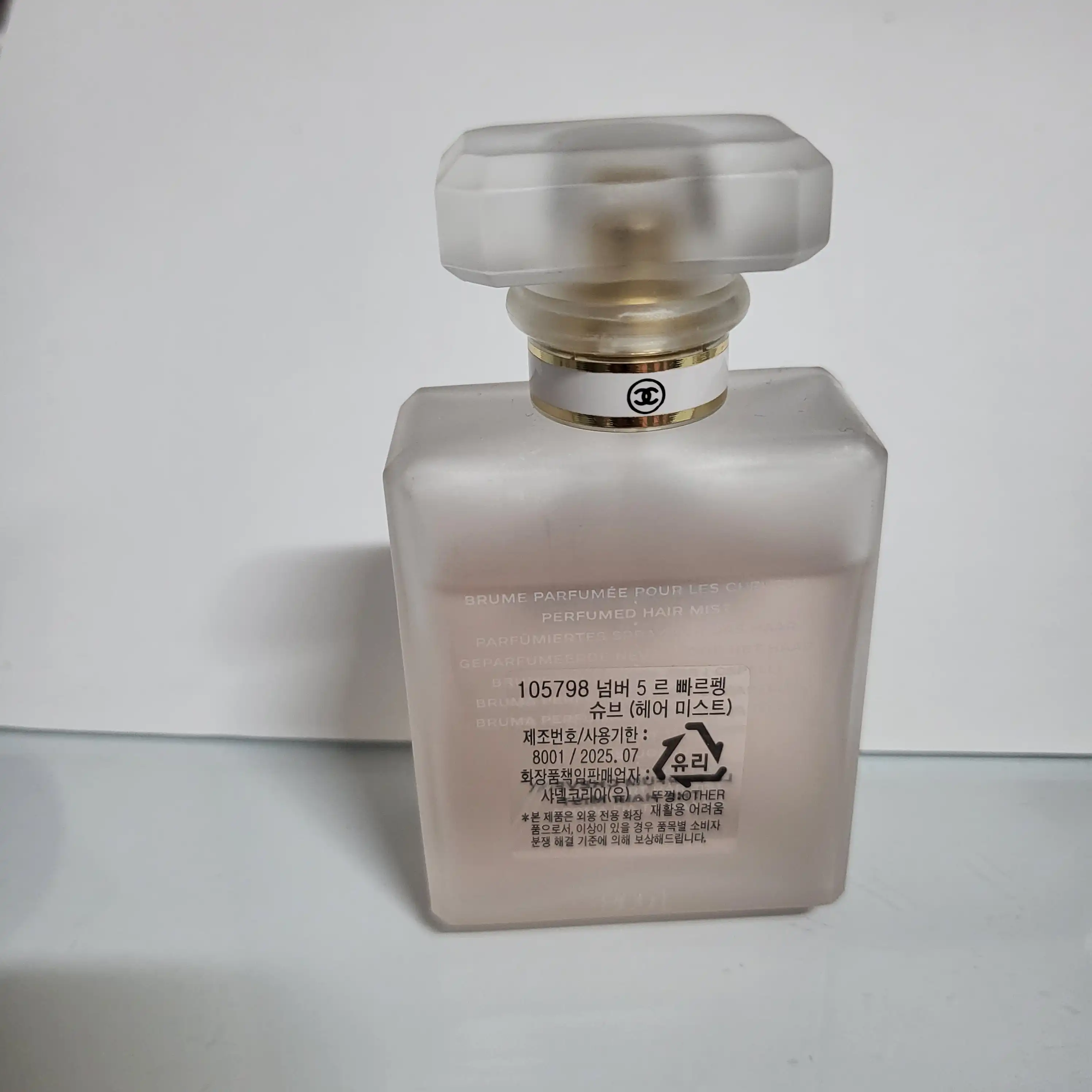 Nº5 헤어 미스트