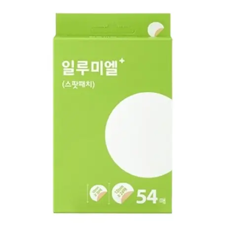 AC 솔루션 스팟 패치