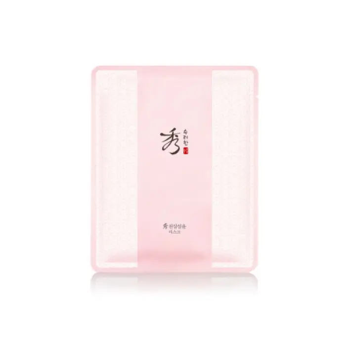 천삼 설윤 마스크