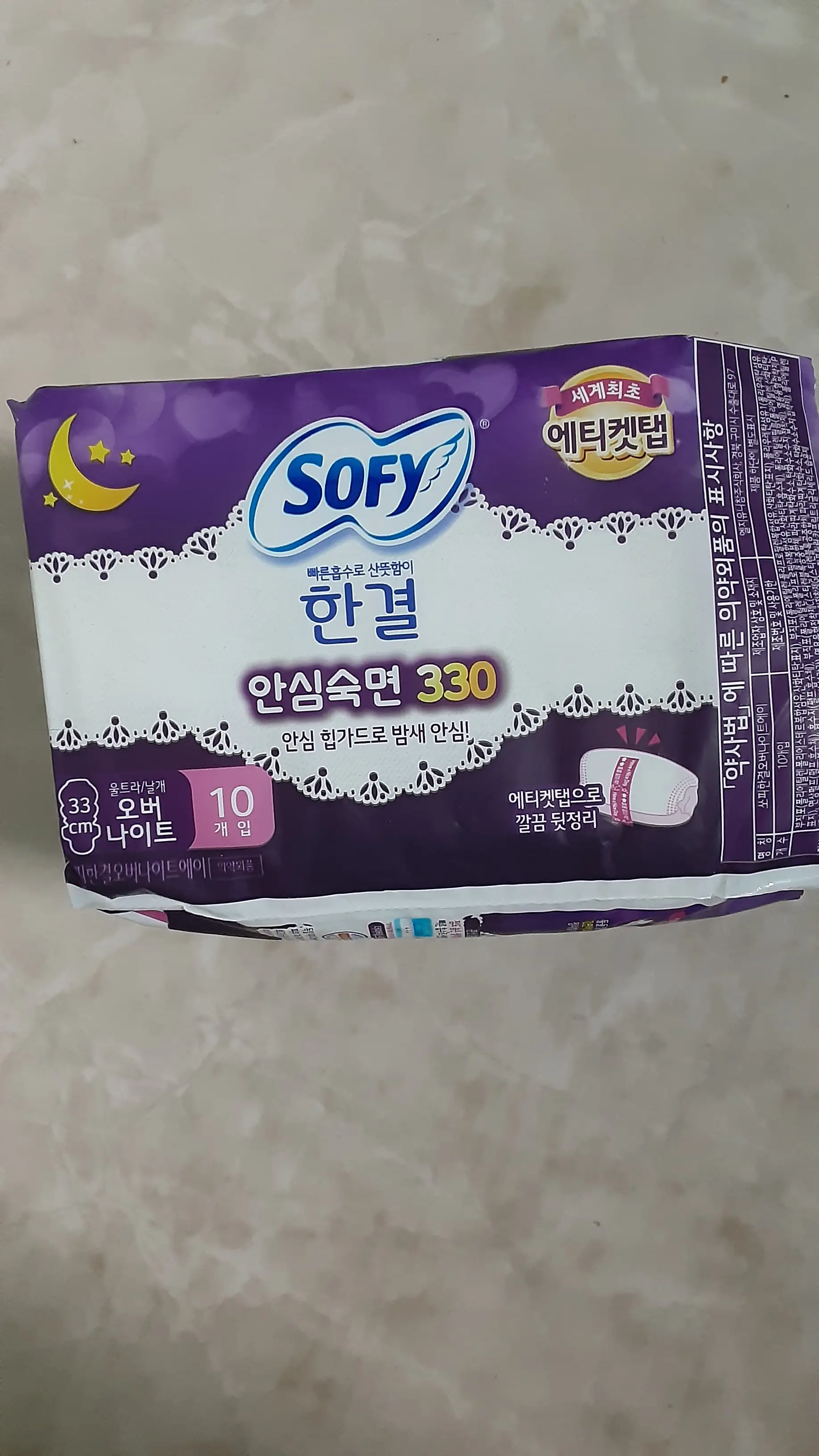 선택된 언니의파우치 리뷰 이미지 - [오버나이트]