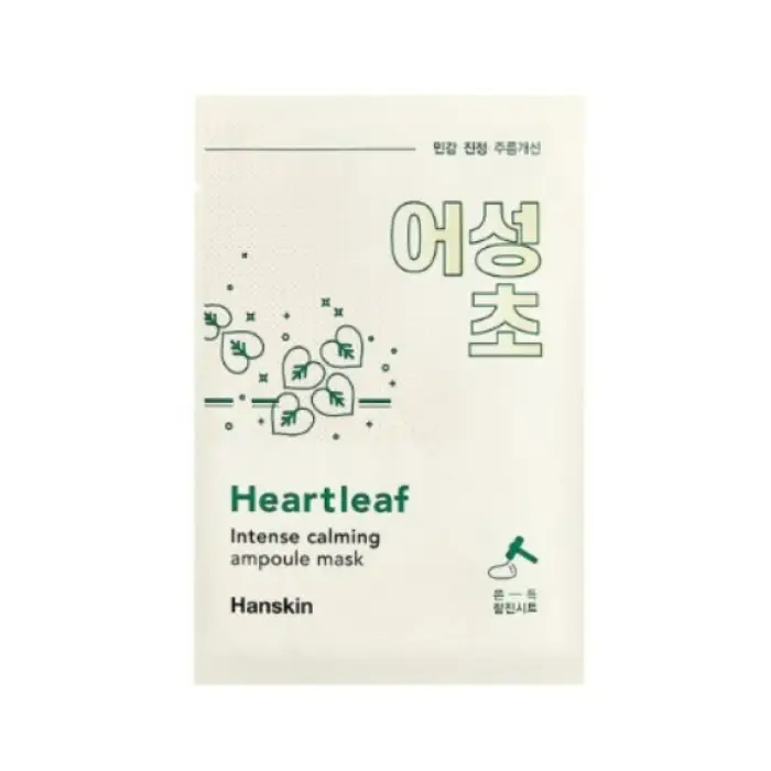 인텐스 카밍앰플 마스크팩 [어성초]