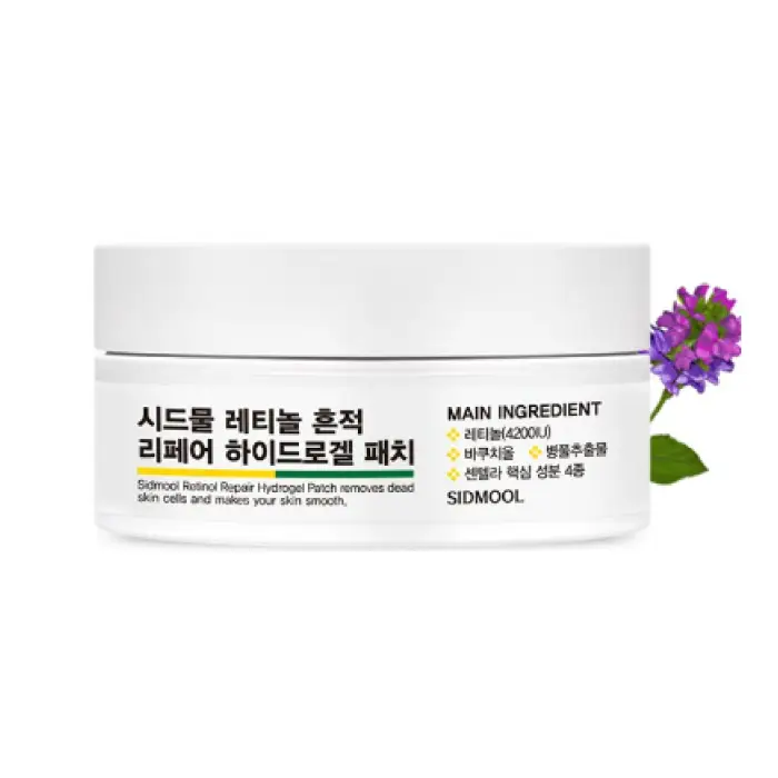 레티놀 흔적 리페어 하이드로겔 패치