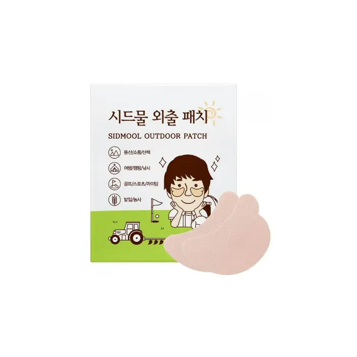 외출 패치