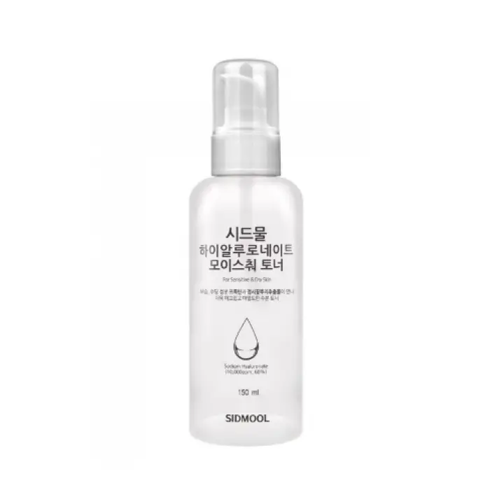 히아루론산 토너