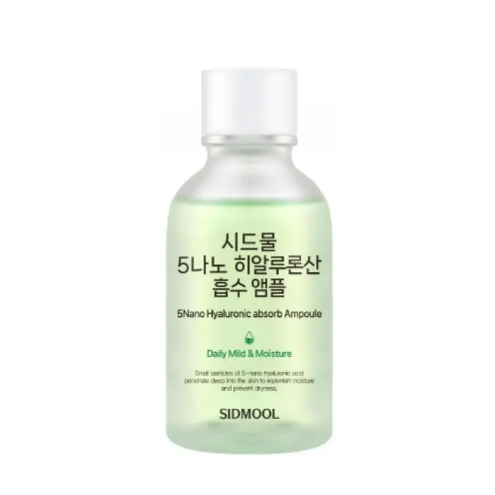 5나노 히알루론산 흡수 앰플