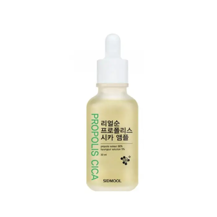 리얼순 프로폴리스 시카 앰플