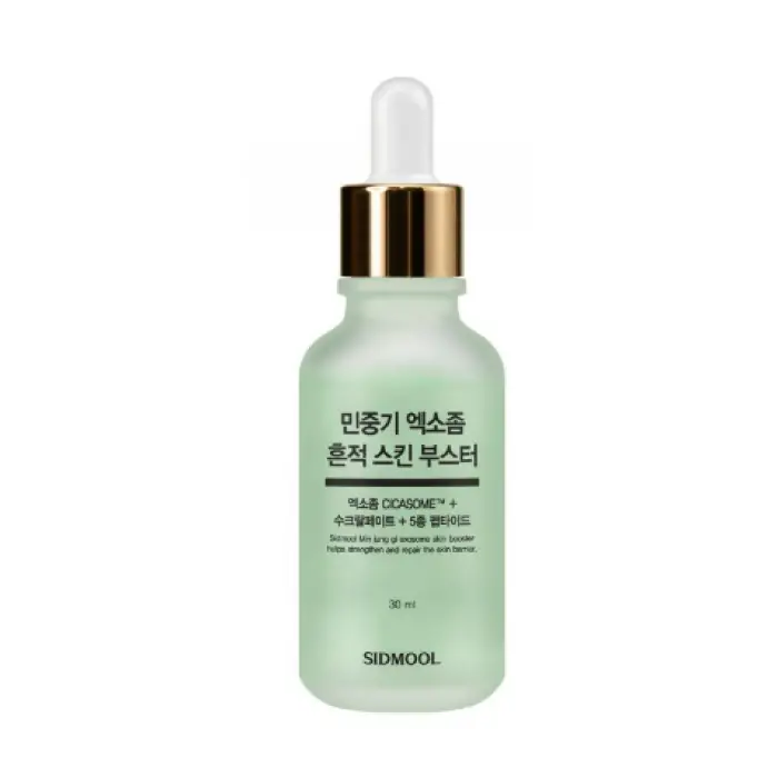 민중기 엑소좀 흔적 스킨 부스터