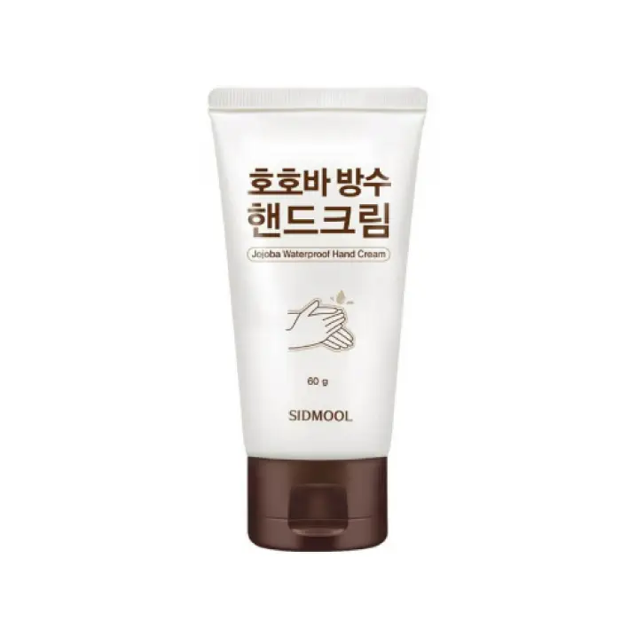 호호바 방수 핸드크림