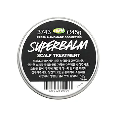 슈퍼밤