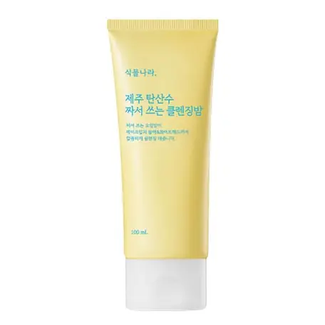제주 탄산수 짜서 쓰는 클렌징밤