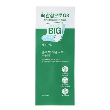 순수 빅 샤워 시트 [프레시향]