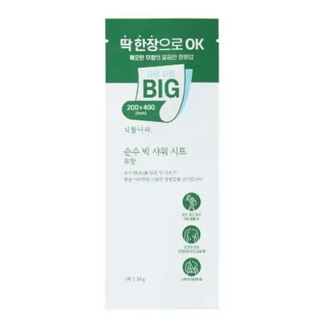 순수 빅 샤워 시트 [무향]