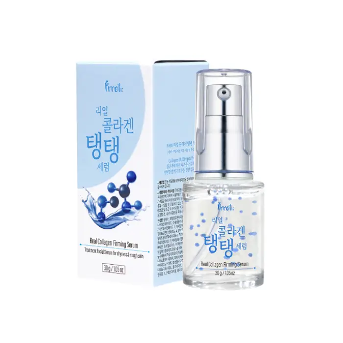 리얼 콜라겐 탱탱세럼