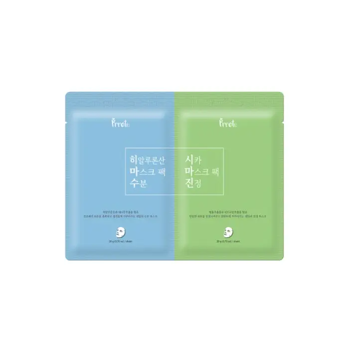 듀얼마스크