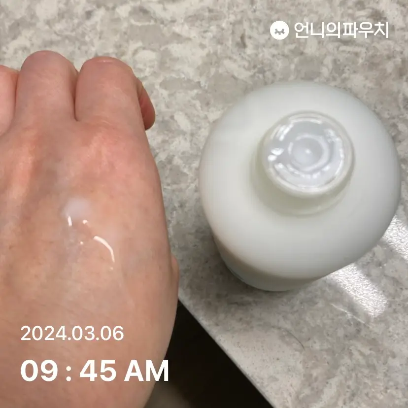 선택된 언니의파우치 리뷰 이미지 - [그린티 히알루론산 로션]