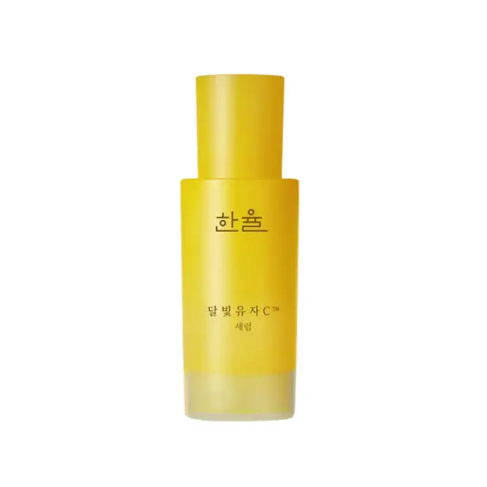 달빛유자C 세럼