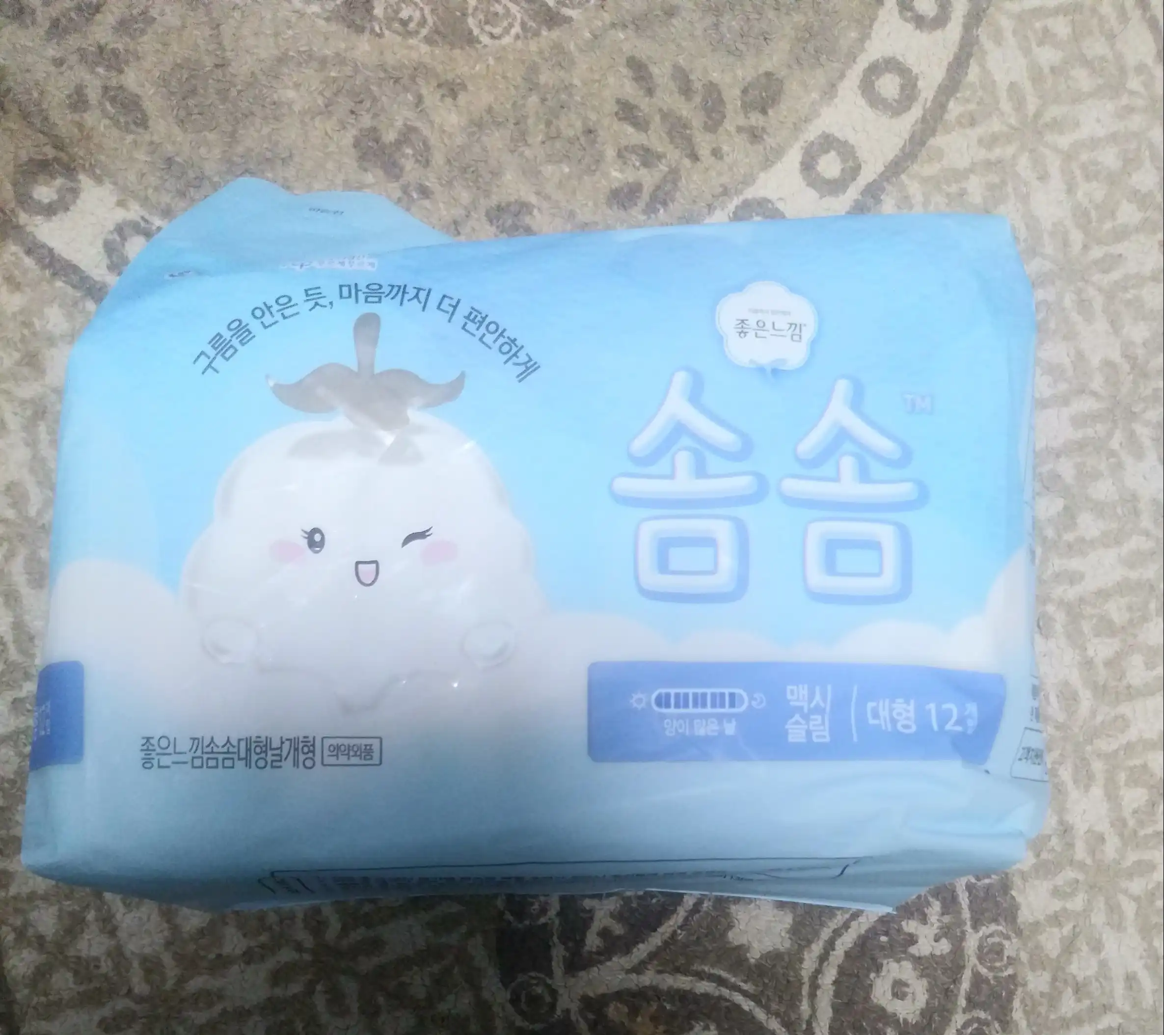 솜솜 대형 날개형 