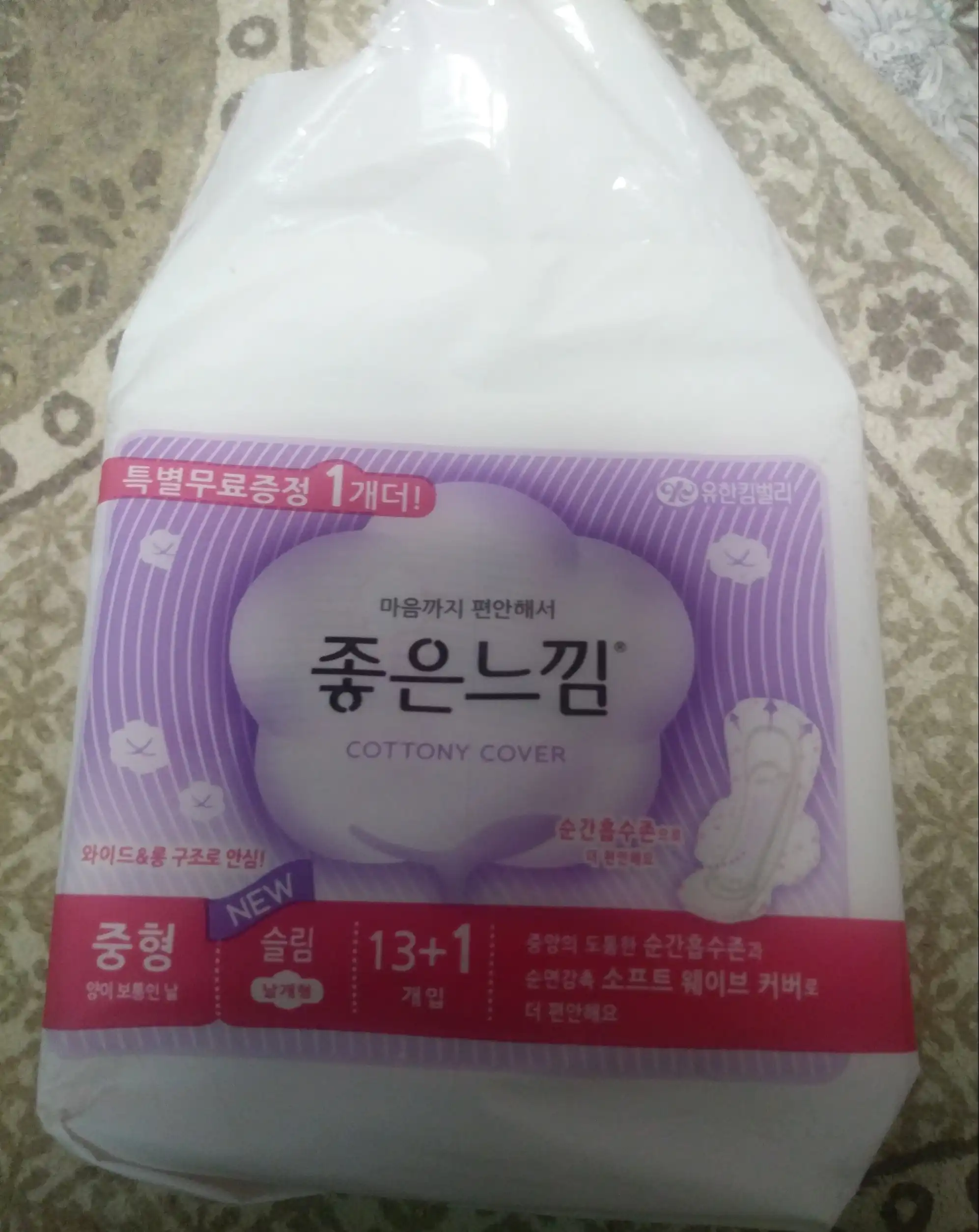 좋은 느낌   슬림 중형