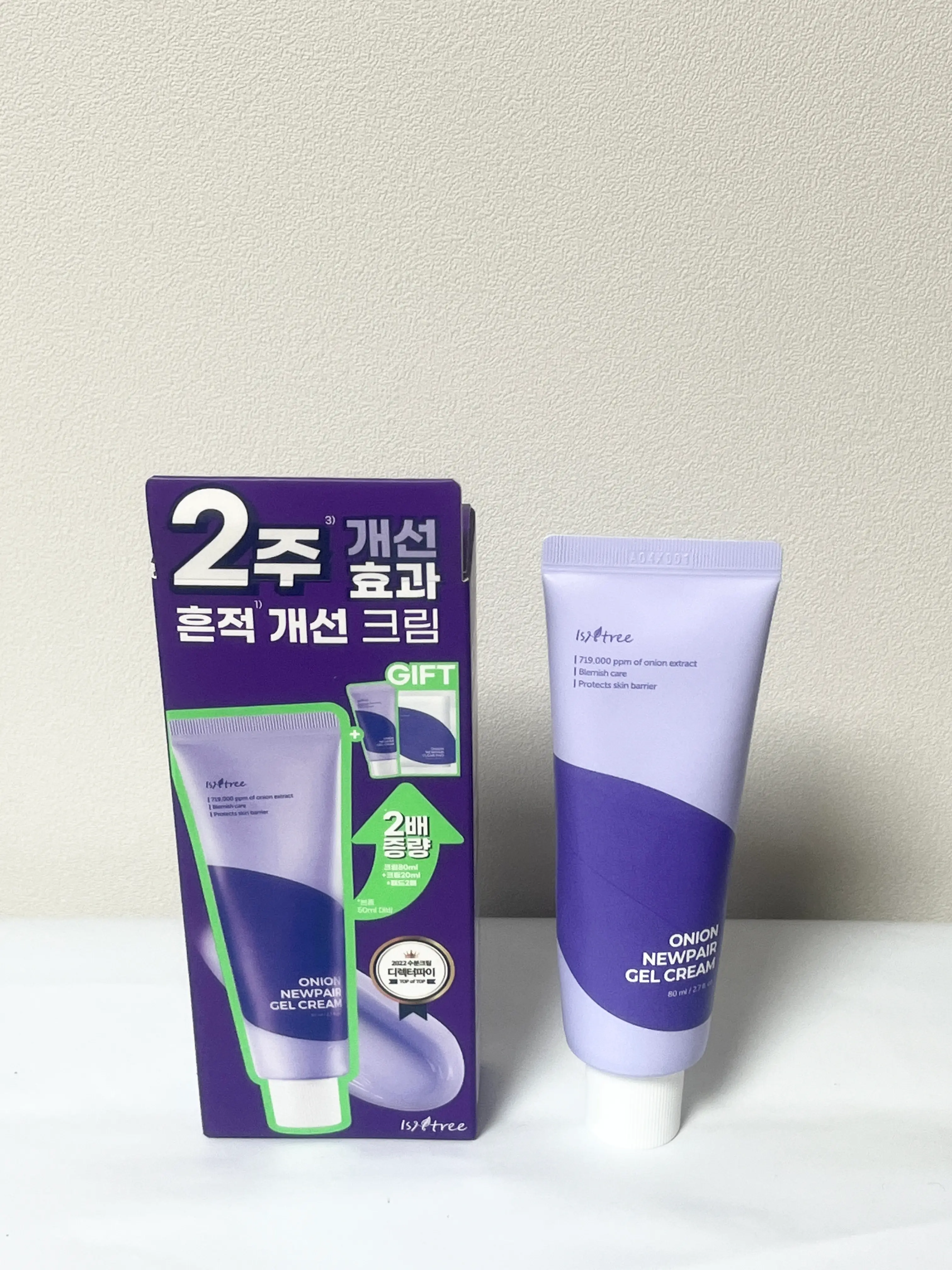 선택된 언니의파우치 리뷰 이미지 - [어니언 뉴페어 겔 크림]