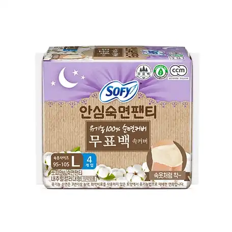 안심숙면 팬티 무표백 속커버 대형