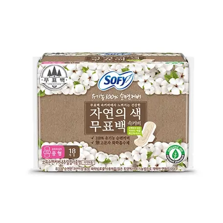 유기농 100프로 순면커버 자연의 색 무표백 속커버 중형