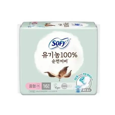 유기농 100프로 순면커버 중형