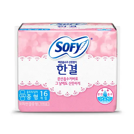 한결 중형