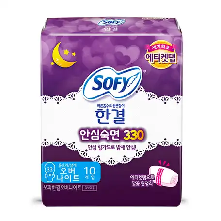 한결 안심숙면 330 오버나이트