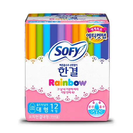 한결 레인보우 대형