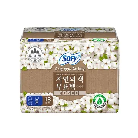 유기농 100프로 순면커버 자연의 색 무표백 속커버 팬티라이너 롱