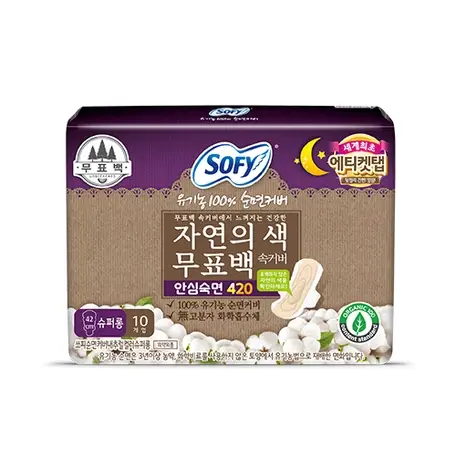 유기농 100프로 순면커버 자연의 색 무표백 속커버 안심숙면 420 슈퍼롱