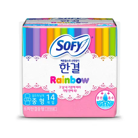 한결 레인보우 중형