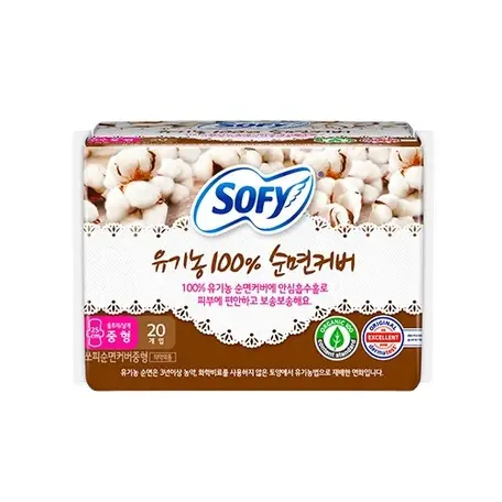 유기농 100프로 순면커버 중형