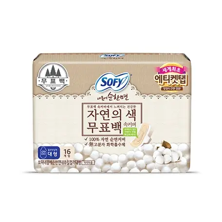 내몸에 순한면 자연의 색 무표백 속커버 대형